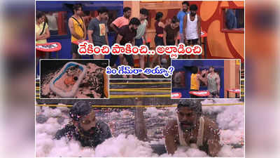 Bigg Boss Task: అల్లాడిపోయిన కంటెస్టెంట్లు.. దేకించి, పాకించే టాస్క్‌లో విన్నర్ ఎవరంటే?