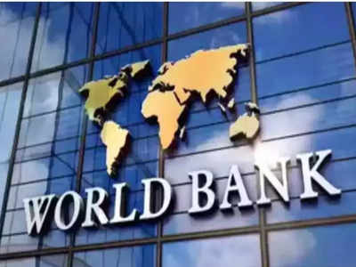 ग्लोबल चुनौतियां आंख दिखा रहीं, पर विश्व बैंक को भारत के विकास पर भरोसा