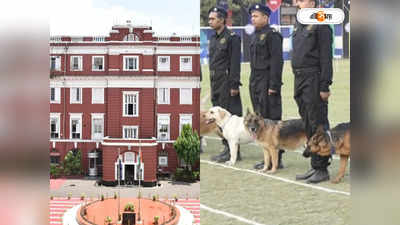 Kolkata Police Dog Squad : মাংসের সঙ্গে আরও ১৩ পদ! কলকাতার পুলিশ কুকুরদের জন্য রোজ এলাহি খানা
