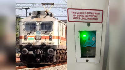 Indian Railways: দূরপাল্লার ট্রেনের বেসিন, বাথরুমে 24 ঘণ্টা থাকবে জল! নয়া যন্ত্র বসাতে উদ্যোগী রেল