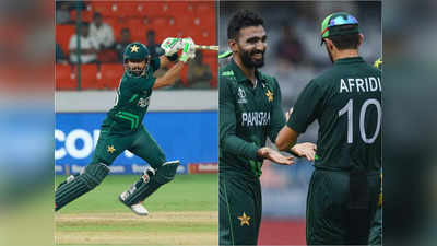 Pakistan Cricket Team: দ্বিতীয় ওয়ার্ম আপ ম্যাচেও হার, বিশ্বকাপের শুরুতেই ল্য়াজেগোবরে অবস্থা পাকিস্তানের