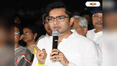 Abhishek Banerjee Live : CPIM যেভাবে মমতার চুলের মুঠি ধরে টেনেছিল..., দিল্লি পুলিশের আচরণে ফুঁসে উঠলেন অভিষেক