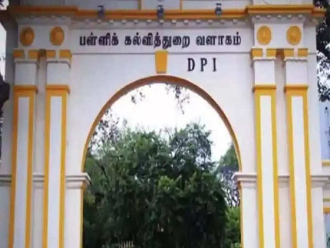 ​தேதி அறிவித்த மாநில அரசு