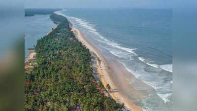 ಉಡುಪಿಯ ಕೋಡಿ ಬೀಚ್‌ಗೆ ಹೊಸ ಲುಕ್‌; 10 ಹೆಕ್ಟೇರ್‌ ಜಾಗದಲ್ಲಿ ಬರಲಿದೆ ಟ್ರೀ ಪಾರ್ಕ್!