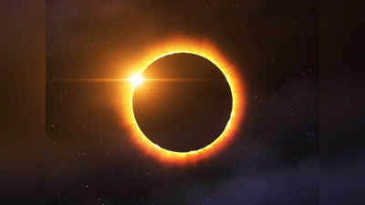 October Eclipse: অক্টোবরে ২ গ্রহণের জোড়া ফলা, অশুভ প্রভাব এড়িয়ে ভাগ্যে হাসি ফুটবে ৩ রাশির