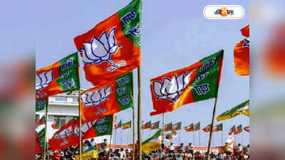 BJP West Bengal  : দলীয় দফতরে ঝান্ডা উঁচা নয় কেন? তুমুল বিতর্ক বঙ্গ বিজেপিতে