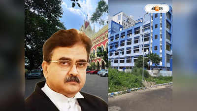 Justice Abhijit Ganguly : বিচারপতি গঙ্গোপাধ্যায়ের নির্দেশকে চ্যালেঞ্জ, কলেজ সার্ভিস মামলায় ডিভিশন বেঞ্চে রাজ্য