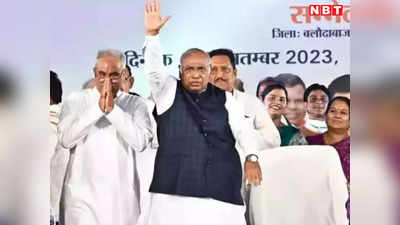 Mallikarjun Kharge Chhattisgarh Visit: भरोसे के सम्मेलन में शामिल होने रायगढ़ आ रहे कांग्रेस अध्यक्ष, दो महीने में खरगे का चौथा दौरा