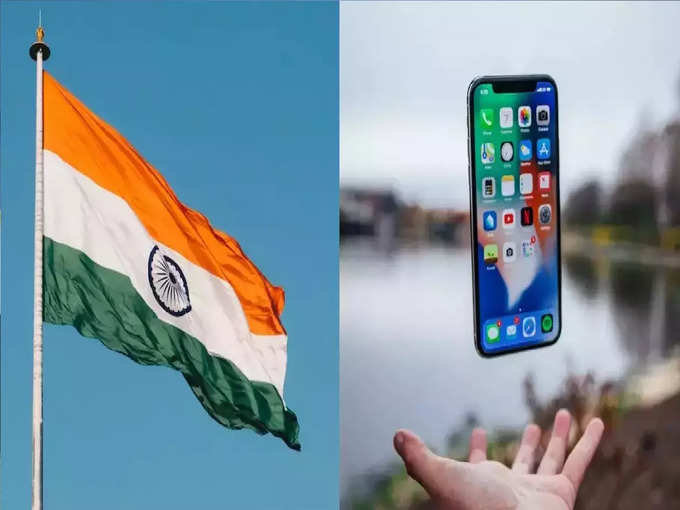 made in india phone
