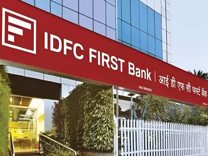 ఐడీఎఫ్‌సీ ఫస్ట్ బ్యాంక్ (IDFC First Bank)