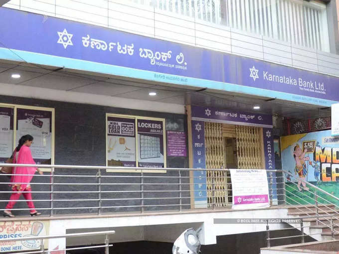 కర్ణాటక బ్యాంక్ (Karnataka Bank)