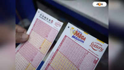 Lottery Result : জুটিতে জ্যাকপট! ১৪ বছরের বনবাস শেষে লাক খুলল ২ বন্ধুর