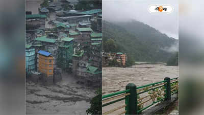 Sikkim Flash Flood Death: হড়পা বানে তছনছ সিকিমে বাড়ছে মৃত্যু, চালু হেল্পলাইন, ভরসা এয়ারলিফট?