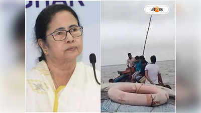 Mamata Banerjee On Flood Control : বেশ কয়েকটি জেলায় বন্যা পরিস্থিতি, বাসিন্দাদের নিরাপদ জায়গায় সরানোর নির্দেশ মুখ্যমন্ত্রীর