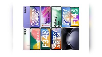 Flipkart Samsung Mobile Offers : Big Billion Days விற்பனையில் Samsung Galaxy S21 FE, Galaxy Z Flip 5 உட்பட பல்வேறு சாம்சங் மொபைல்களுக்கு அதிரடி சலுகை!