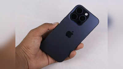 iPhone 15 Pro Review: कॉम्पैक्ट साइज वाला पावरफुल फीचर लोडेड फोन 
