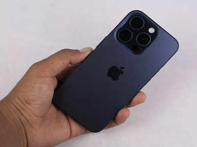 iPhone 15 Pro Review: कॉम्पैक्ट साइज वाला पावरफुल फीचर लोडेड फोन