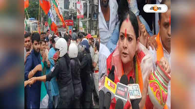 BJP West Bengal : বিজেপির মিছিলে উত্তেজনা! পুলিশের সঙ্গে ধস্তাধস্তি, রণক্ষেত্র আসানসোলে