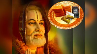 Mantralayam Mantrakshate: ಮಂತ್ರಾಲಯದ ಮಂತ್ರಾಕ್ಷತೆಯ ಪ್ರಯೋಜನ ಮತ್ತು ಮಹತ್ವವೇನು..?