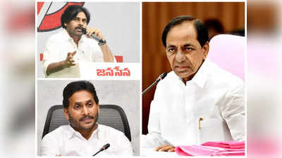 జగన్, పవన్.. కేసీఆర్‌కు ఆంధ్రా నేతల సాయం! 