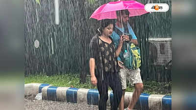 West Bengal Rain : আগামী ২ দিন দুই বঙ্গেই তুমুল দুর্যোগ, শনি থেকেই কমবে বৃষ্টি! আশার বার্তা হাওয়া অফিসের