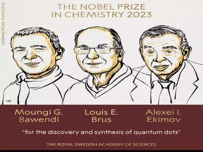 रसायनशास्त्राचा नोबेल जाहीर,क्वांटम डॉट्सच्या संशोधकांचा सन्मान, ज्यांच्यामुळं एलईडी स्क्रीन्सची निर्मिती झाली