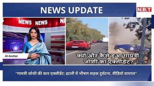 bollywood actress gayatri joshis car accident viral video on social media