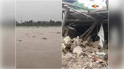 Hooghly Flood News : জলে ভাসছে খানাকুল, গোঘাটে ভেঙে পড়ল পঞ্চায়েত প্রধানের বাড়ির দেওয়াল! আতঙ্ক বাড়ছে হুগলিতে