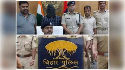 बिहार पुलिस भर्ती पेपर लीक मामला: लखीसराय से मेन सेटर अरेस्ट, दिल्ली में रची गई साजिश