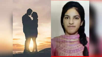 Girl Committed Suicide: प्यार को जीतने के लिए.. कल बॉयफ्रेंड, आज गर्लफ्रेंड ने जान कुर्बान कर दी, हैदराबाद में घटी दुखद घटना