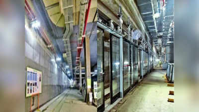 राज्यातील पहिली भूमिगत मेट्रो प्रगतीपथावर, लवकरच मुंबईकरांच्या सेवेत येणार; वाचा सविस्तर