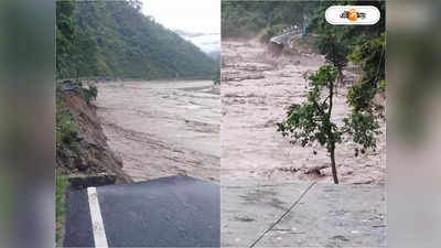 Sikkim Flash Flood Death: হড়পা বানের মধ্যেই ফের বৃষ্টির ভ্রূকূটি, মৃত্য়ুমিছিল সিকিমে