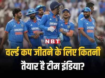ताकत टॉप ऑर्डर-बॉलिंग, पर कमजोरियां भी हैं... वर्ल्ड कप में टीम इंडिया से कितनी उम्मीद