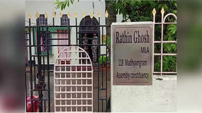 Rathin Ghosh : পুর নিয়োগ দুর্নীতি মামলায় খাদ্যমন্ত্রী রথীন ঘোষের বাড়িতে ED, রাজ্যের ১২ জায়গায় চলছে ম্যারাথন তল্লাশি
