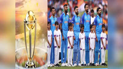 ICC ODI World cup 2023: உலக கோப்பை கிரிக்கெட் 2023  முதல் போட்டியில் இந்தியா ஏன் விளையாடல?