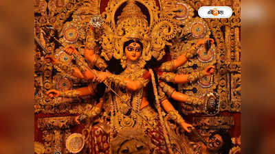 Durga Puja 2023 : মাকে পরিয়ে আয় গয়নাপাড়ায়