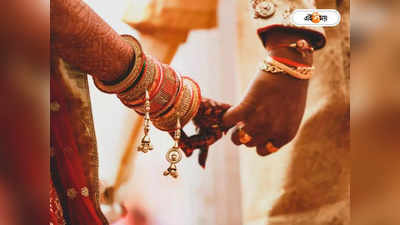 Hindu Marriage Act : সাতপাক না ঘুরলে বিয়ে নয়, পর্যবেক্ষণ এলাহাবাদ হাইকোর্টের