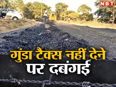 शाहजहांपुर: गुंडा टैक्‍स न मिलने पर विधायक के गुर्गों की दबंगई, जेसीबी से 7 KM तक खोद डाली बन रही सड़क