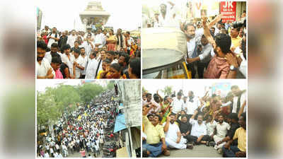 Nellore: ఎమ్మెల్యేలు కోటంరెడ్డి, ఆనం రాంనారాయణరెడ్డి సహా 16మందిపై కేసులు నమోదు