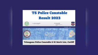 TSLPRB TS Constable Results 2023 : కానిస్టేబుల్‌ అభ్యర్థులకు అలర్ట్‌.. ఎంపికైన వాళ్లు నెక్ట్స్‌ చేయాల్సిన ప్రాసెస్‌ ఇదే..!