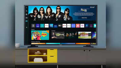 32 Inch Smart Tv  सबसे कम कीमत में बिक रही है यहां, 58% तक की छूट पर इस फेस्टिव सीजन घर लाएं नया टीवी