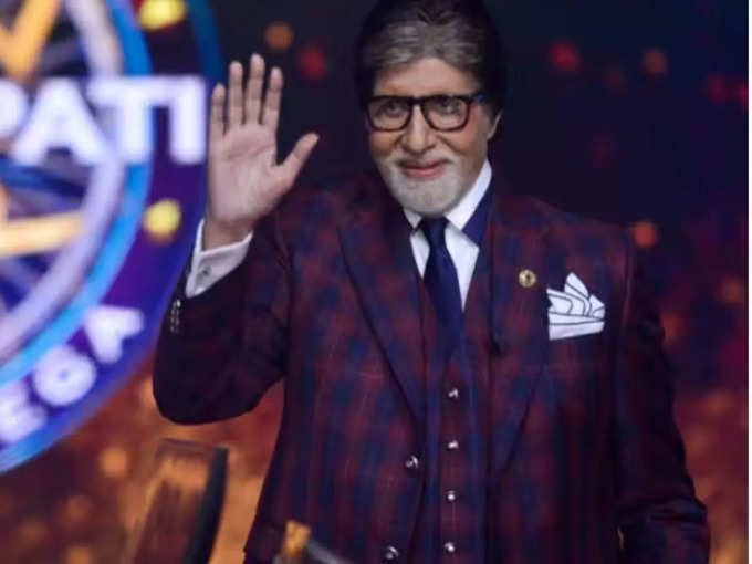 Amitabh bachchan kbc