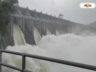 DVC Water Release Today : মাইথন থেকে জল ছাড়ার পরিমাণ দ্বিগুণ করল DVC, দক্ষিণবঙ্গে বন্যার আশঙ্কা আরও জোরালো?