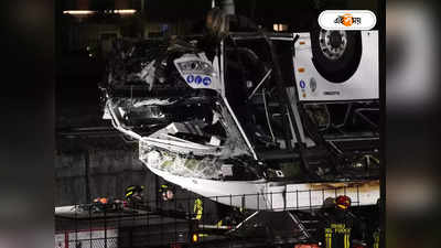 Venice Bus Crash : বাস পড়ল নীচে, ভেনিসে মৃত ২১