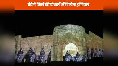 Chanderi Mahotsav: फेस्टिवल से पहले तैयारी, किले की दीवारों पर दिखाया चंदेरी का इतिहास और शौर्य गाथा