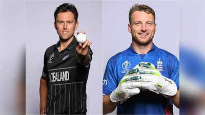 ENG vs NZ 1st ODI Live Score: দুরমুশ ইংল্য়ান্ড, ৯ উইকেটে ম্যাচ জিতল নিউ জিল্যান্ড