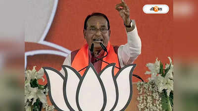Madhya Pradesh Election : সরকারি চাকরিতে মহিলাদের জন্য ৩৫ শতাংশ সংরক্ষণ, ভোটমুখী রাজ্যে বড় ঘোষণা BJP-র