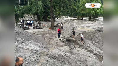Sikkim Flash Floods News : সেনার হটলাইনে পরিবারের সঙ্গে কথা, সিকিম বিপর্যয়ে কী কী চ্যালেঞ্জ?