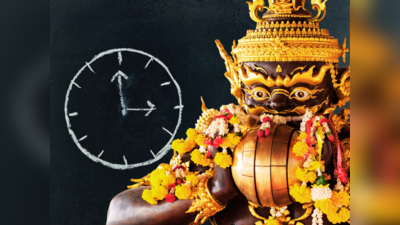 Rahu Kaal Timing: ಭಾನುವಾರದಿಂದ ಶನಿವಾರದವರೆಗೆ ರಾಹು ಕಾಲದ ಸಮಯ ಹೀಗಿದೆ..!