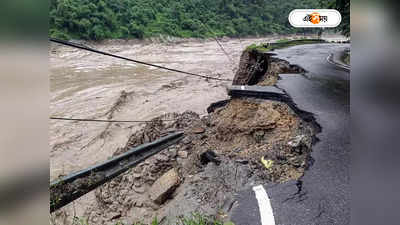 Sikkim Flash Flood Cause : সিকিমের হড়পা বানে নেপাল কানেকশান? ভূমিকম্পের প্রভাবেই বড় বিপর্যয়?